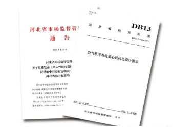 国内首个地方标准诞生!竟然是它