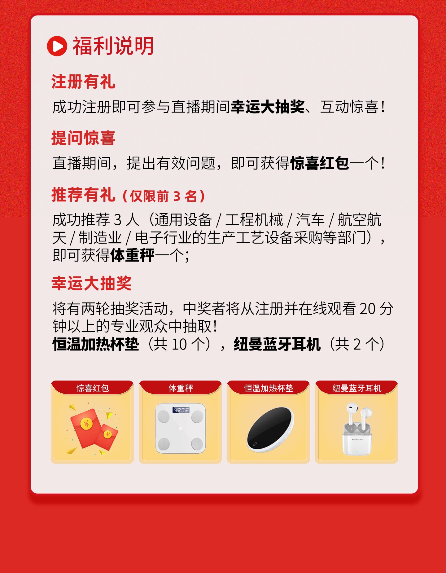 202B微信-长图海报（客户通道） - 副本.jpg