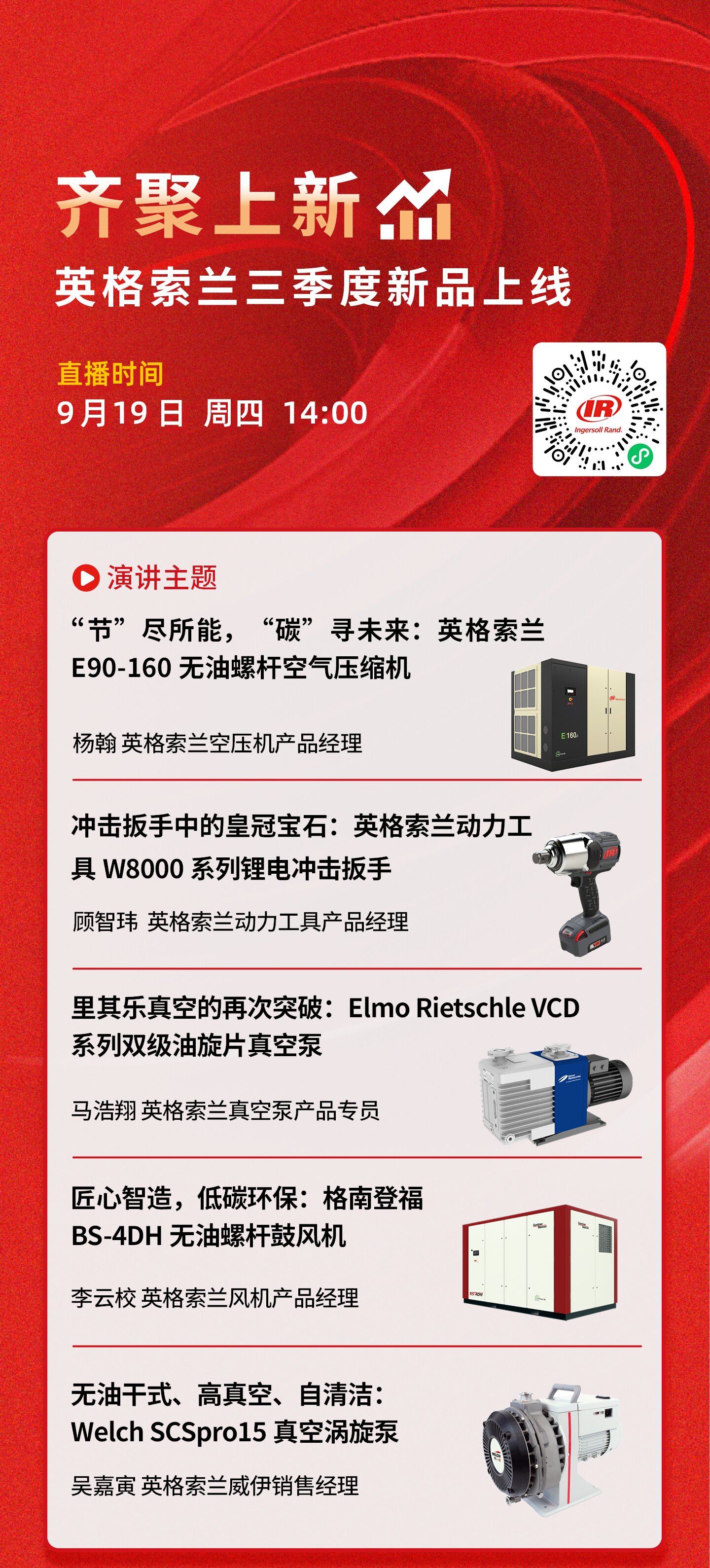 202B微信-长图海报（客户通道）.jpg