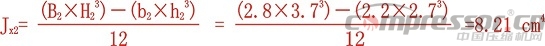 往复式活塞nianxiangyuan
轻量化设计