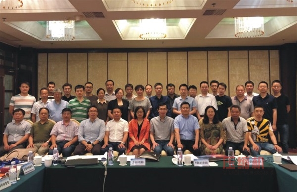 《容积式乐虎电子游戏国际官网
能效限定值及能效等级》讨论会召开