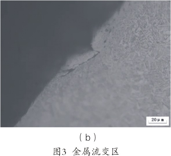 铁路机车用空压机曲轴运行中断裂分析