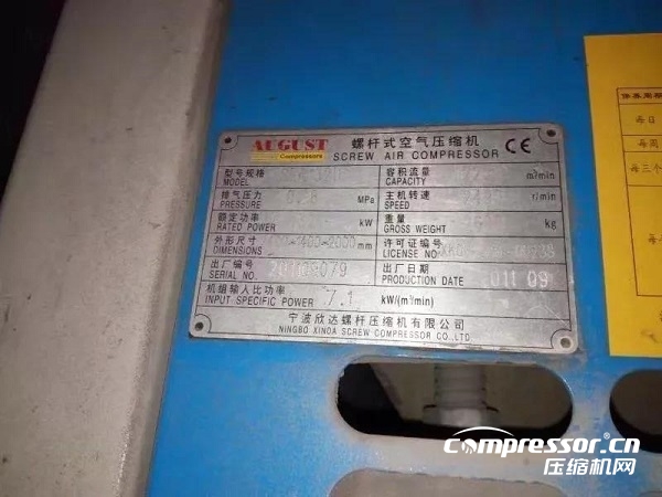 欣达“AUGUST”主机大修见闻—注重品质及保养