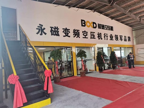 空压机行业次日达物流配送,葆德科技山东仓储中心新零售落地服务正式开启