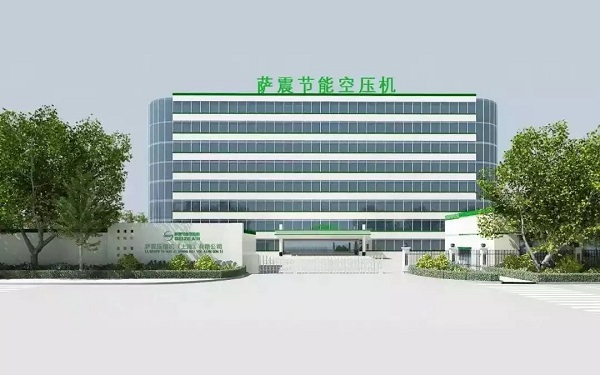 萨震节能空压机绍兴柯桥客户保养
