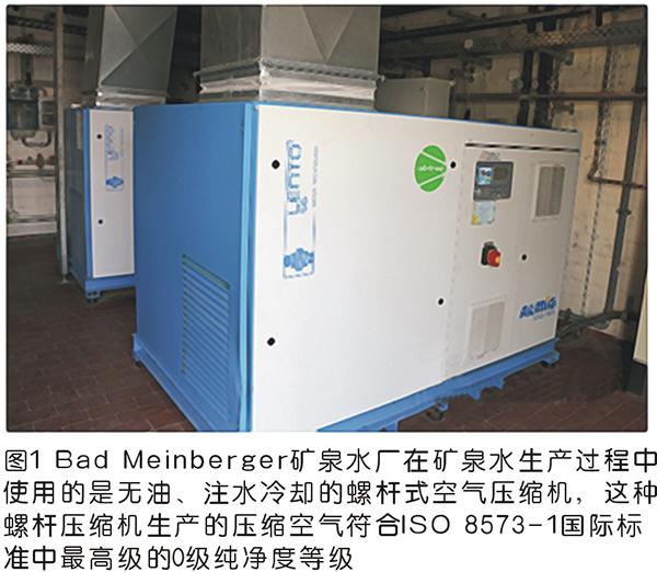 无油润滑乐虎官网首页登录入口
助力百年矿泉水品牌