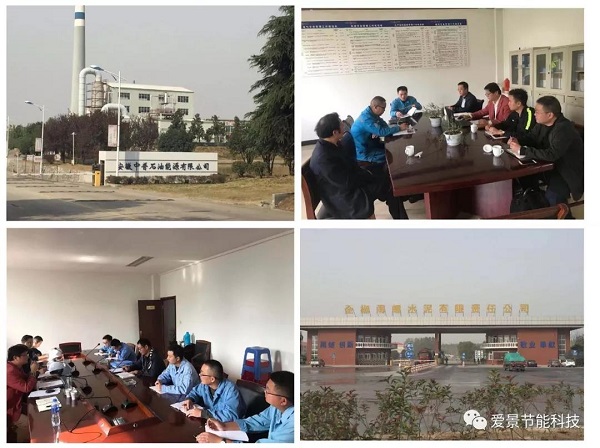 爱景压缩空气系统节能专业性得到社会的认可