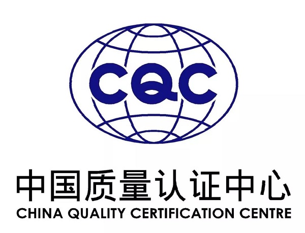 企业注意!这些类别认证要求变更了