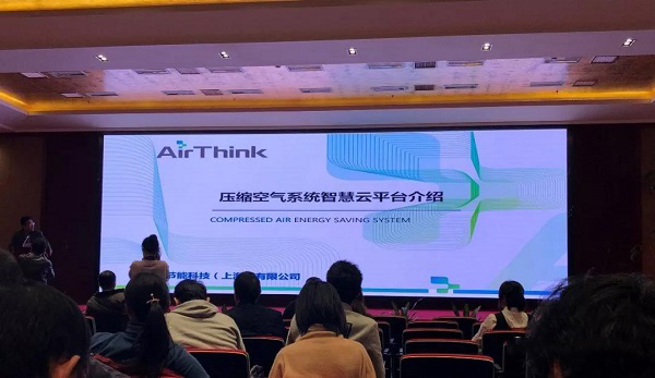 爱景压缩空气系统是工业节能领域中的新动能