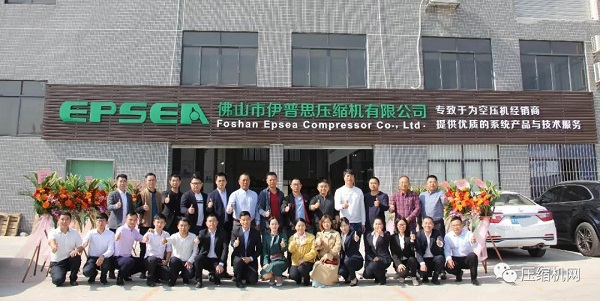 3周年新起点，伊普思佛山分公司乔迁新址