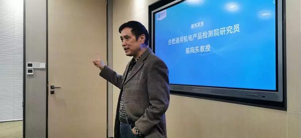 探讨空压站节能新趋势,专家、学者、企业家齐聚蘑菇物联