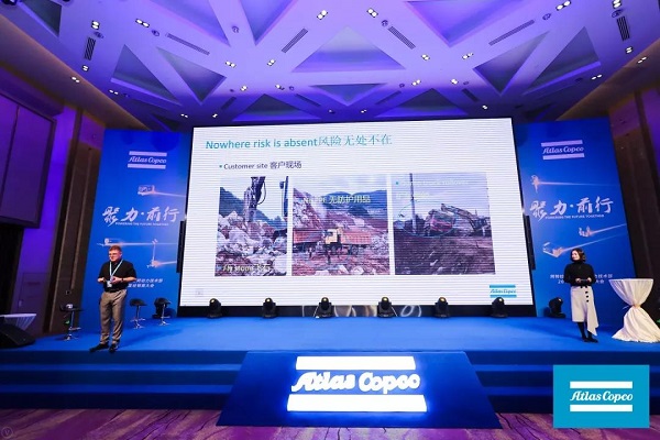 “聚力·前行”阿特拉斯·科普柯动力技术部举办2019年度经销商大会
