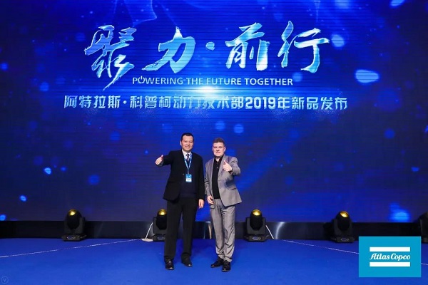 “聚力·前行”阿特拉斯·科普柯动力技术部举办2019年度经销商大会