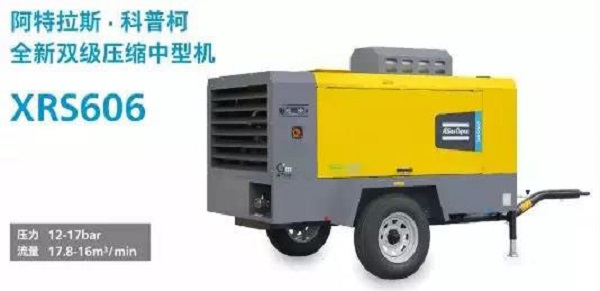 “聚力·前行”阿特拉斯·科普柯动力技术部举办2019年度经销商大会