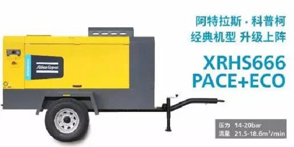 “聚力·前行”阿特拉斯·科普柯动力技术部举办2019年度经销商大会
