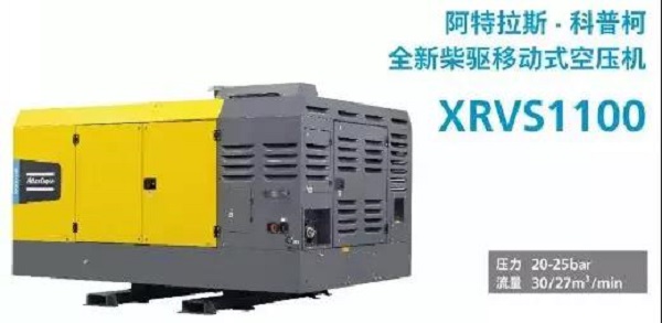 “聚力·前行”阿特拉斯·科普柯动力技术部举办2019年度经销商大会