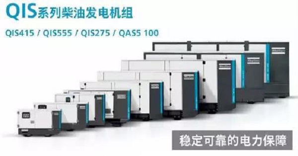 “聚力·前行”阿特拉斯·科普柯动力技术部举办2019年度经销商大会