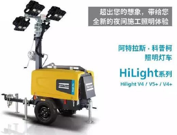“聚力·前行”阿特拉斯·科普柯动力技术部举办2019年度经销商大会