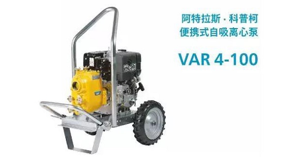 “聚力·前行”阿特拉斯·科普柯动力技术部举办2019年度经销商大会