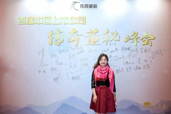 汉钟精机喜获上市公司董事会“金圆桌”优秀董事会,副总经理邱玉英女士荣获“最具创新力董秘”
