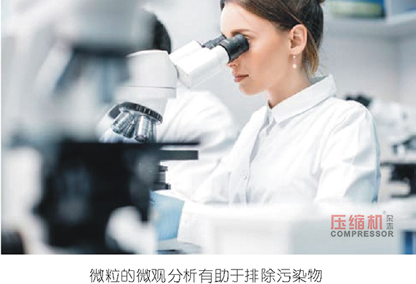 压缩空气国际医疗领域质量标准验证