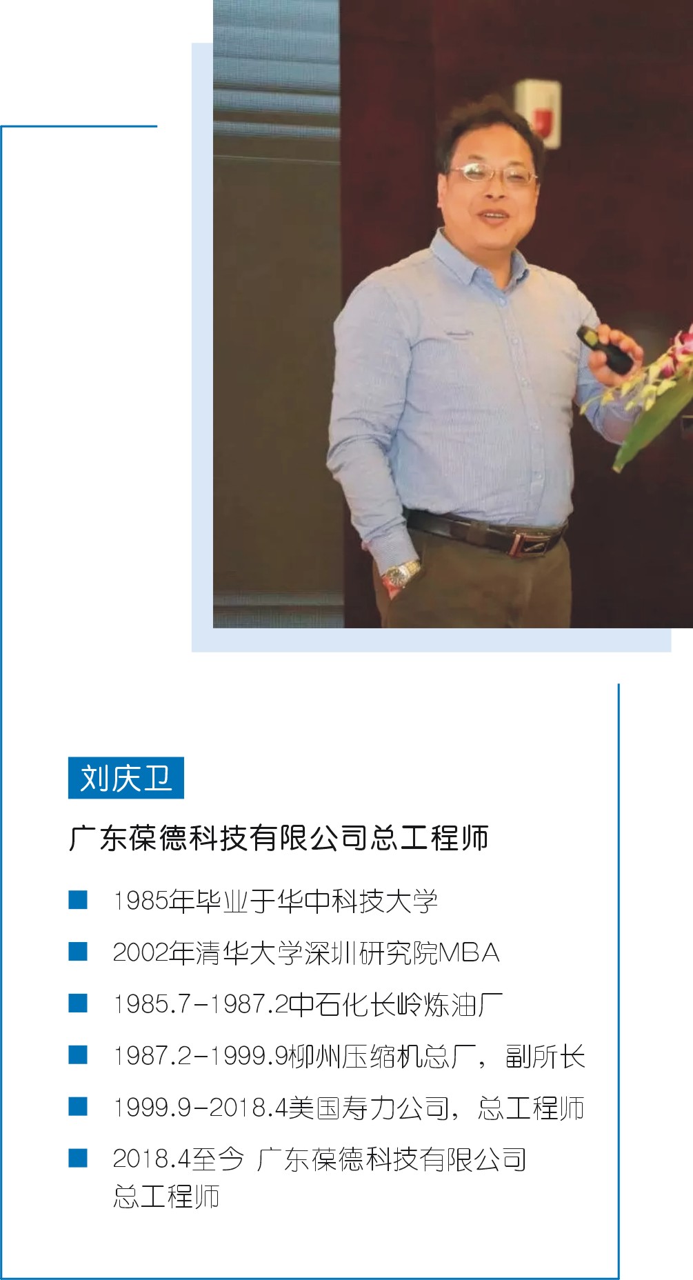 葆德天琴α系列nianxiangyuan
创新提升新高度
