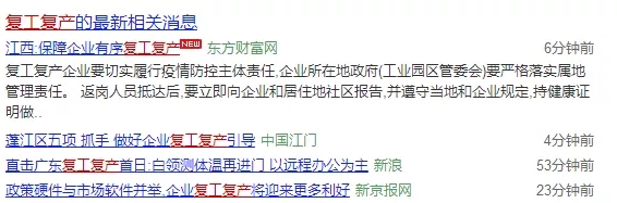 30省相继复工复产,湖北全省停工停摆!原料骤减,化工产业链备受冲击!