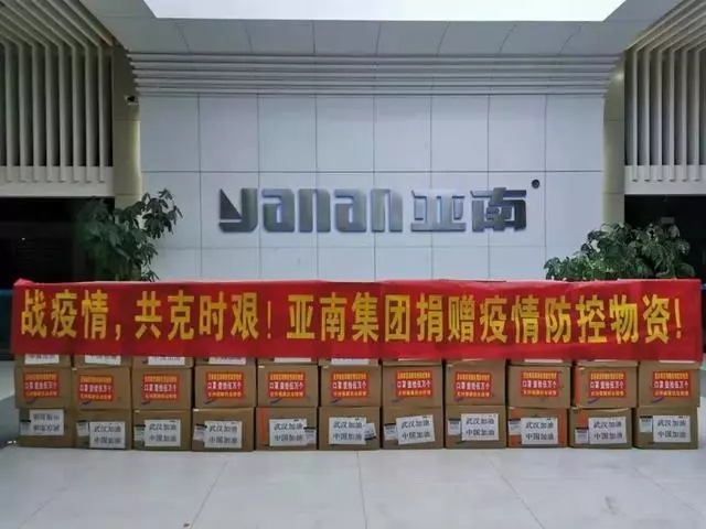 全球“疯狂”采购,福安一家电机企业捐赠口罩5万个!