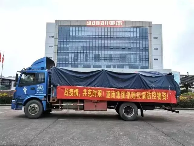 全球“疯狂”采购,福安一家电机企业捐赠口罩5万个!