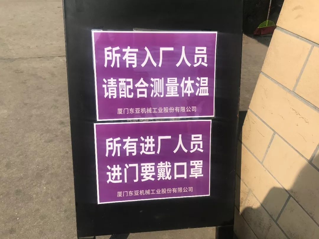 硬核开工，捷豹永磁螺杆机“疫”无反顾