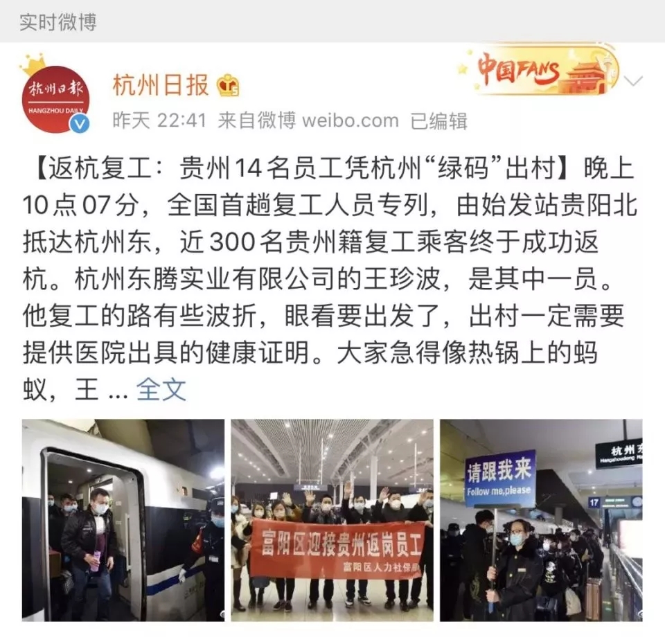 多地紧急取消审批：先复工，再核查！