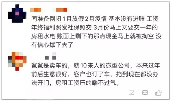 多地紧急取消审批：先复工，再核查！