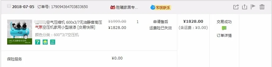 网络采购空压机需谨慎！质量参差不齐，假冒伪劣产品混入其中