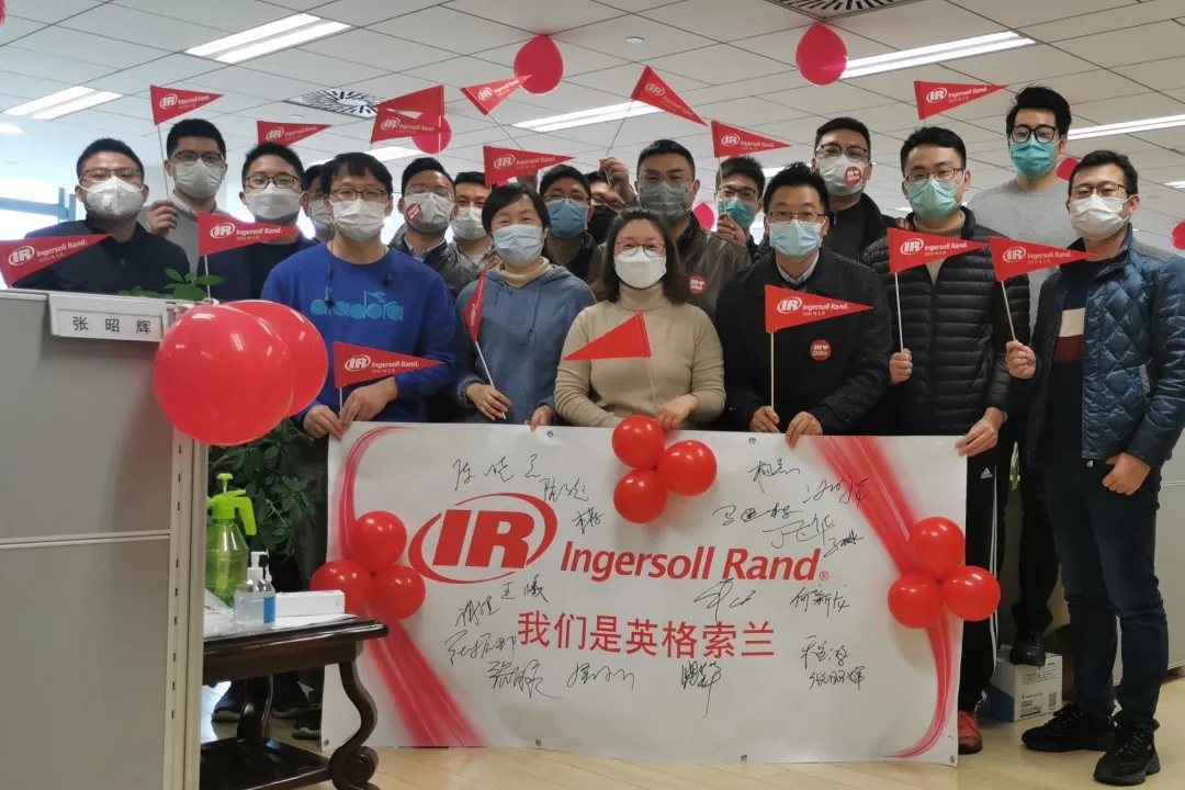 英格索兰空压机庆典活动：聚合新力量，共建新团队
