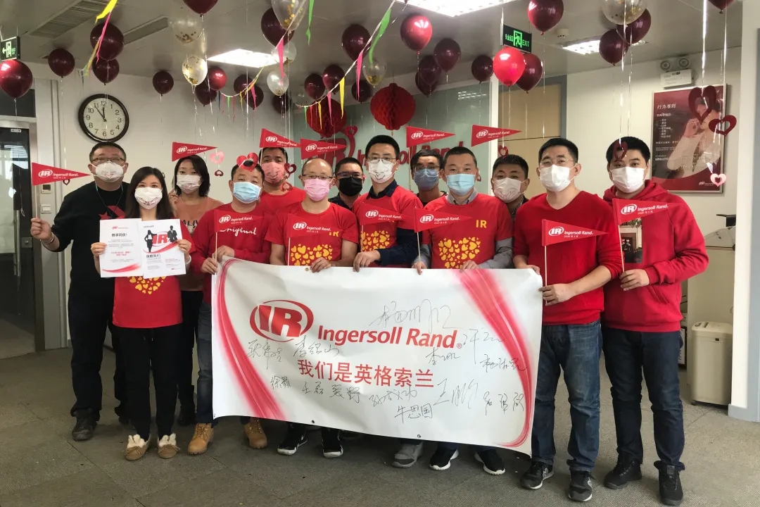 英格索兰空压机庆典活动：聚合新力量，共建新团队