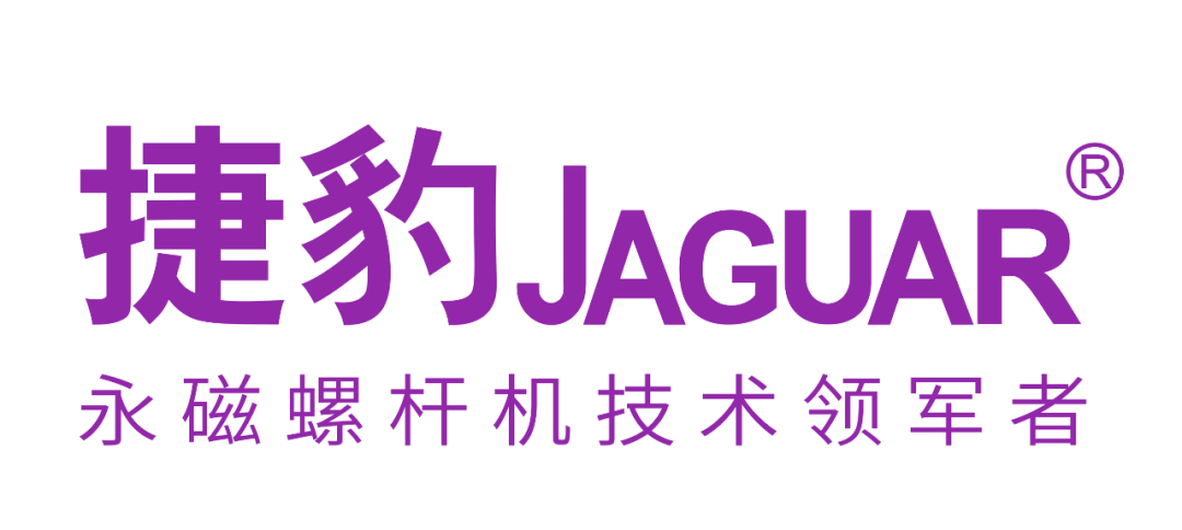 捷豹永磁螺杆机:打假,是自保的最好方式