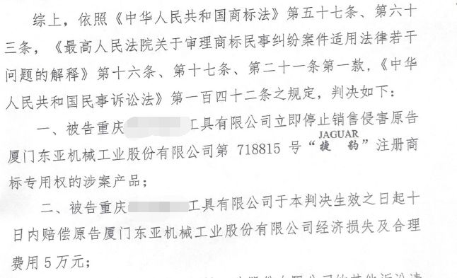 捷豹永磁螺杆机:打假,是自保的最好方式