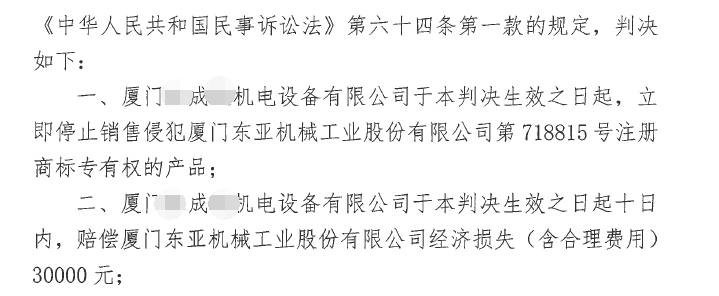 捷豹永磁螺杆机:打假,是自保的最好方式