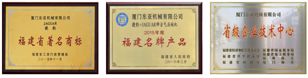 捷豹永磁螺杆机:打假,是自保的最好方式