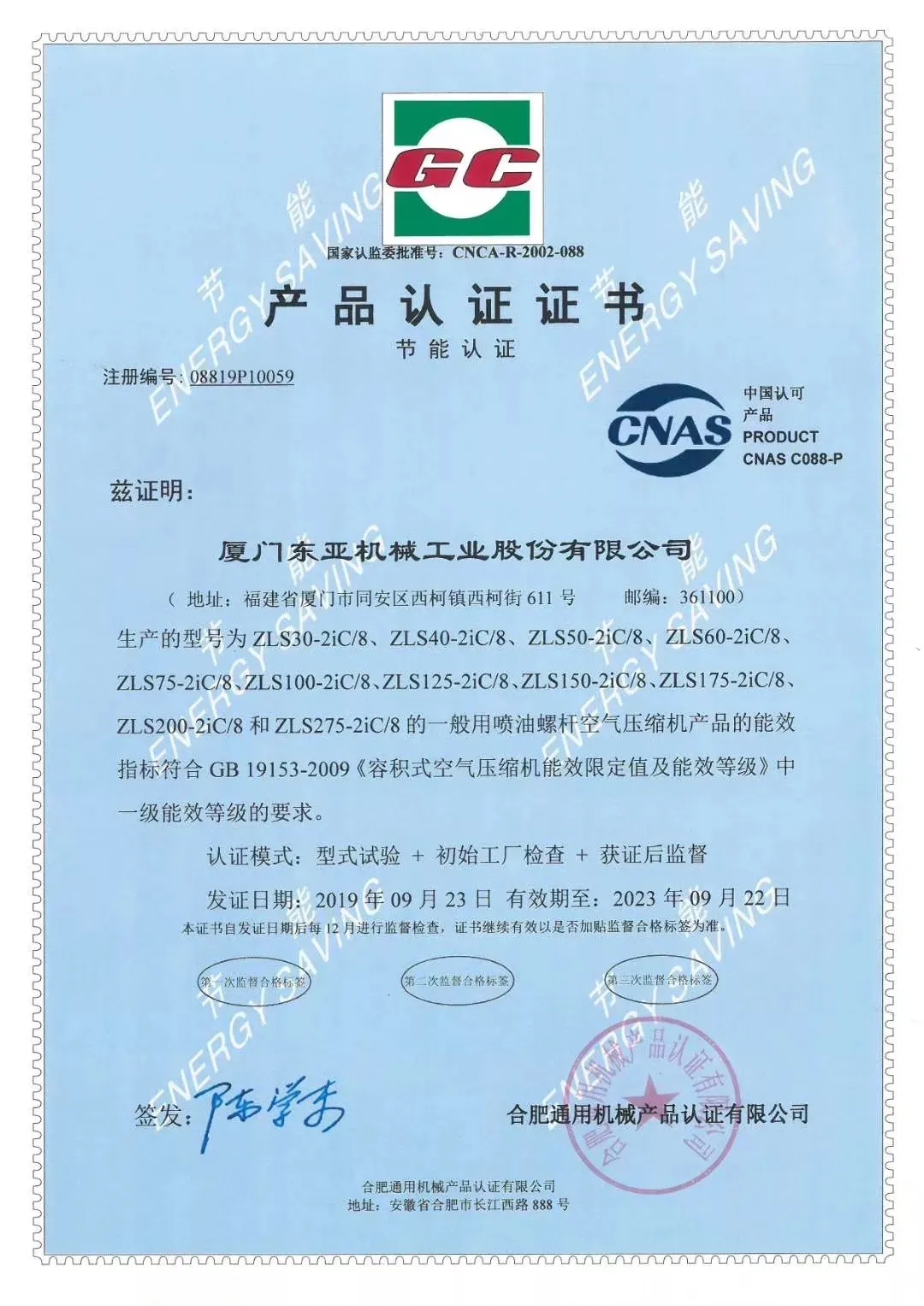 为什么两级压缩永磁乐虎官网首页登录入口
的节能效果这么突出？