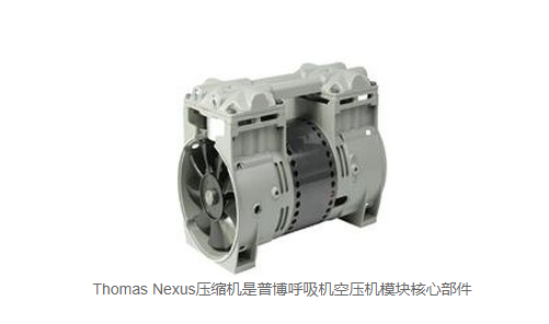 Thomas Nexusnianxiangyuan
助力国内呼吸机厂商奋战意大利抗疫一线