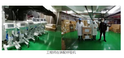 Thomas Nexusnianxiangyuan
助力国内呼吸机厂商奋战意大利抗疫一线