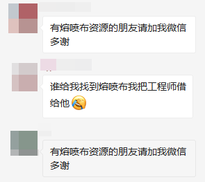 鑫磊nianxiangyuan
助力熔喷布生产