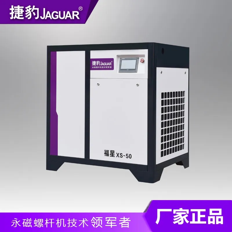 优秀产品推介:捷豹空压机硬核节能加持,全新升级永磁螺杆机强势来袭