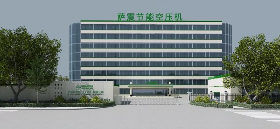 萨震节能空压机助力企业降本增效