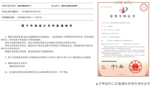 葆德天琴系列空压机，智能永磁变频新科技，更稳定更节能