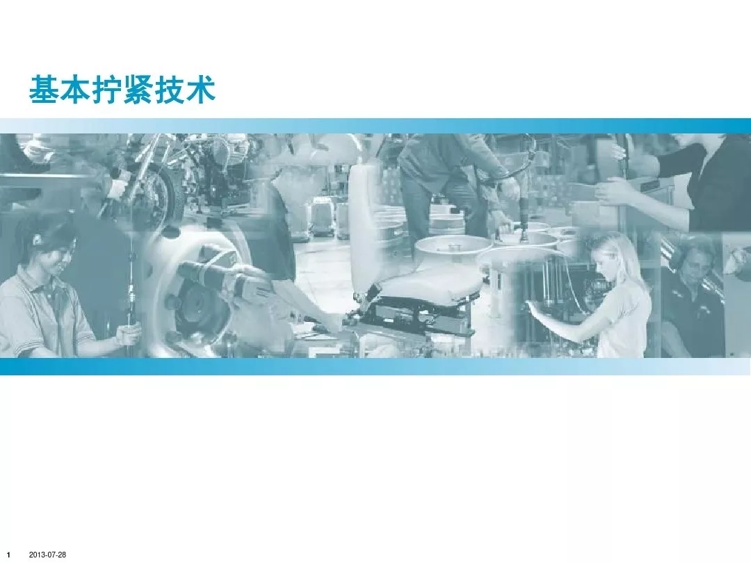 nianxiangyuan
行业安全知识分享:一颗螺栓引发的安全事故!