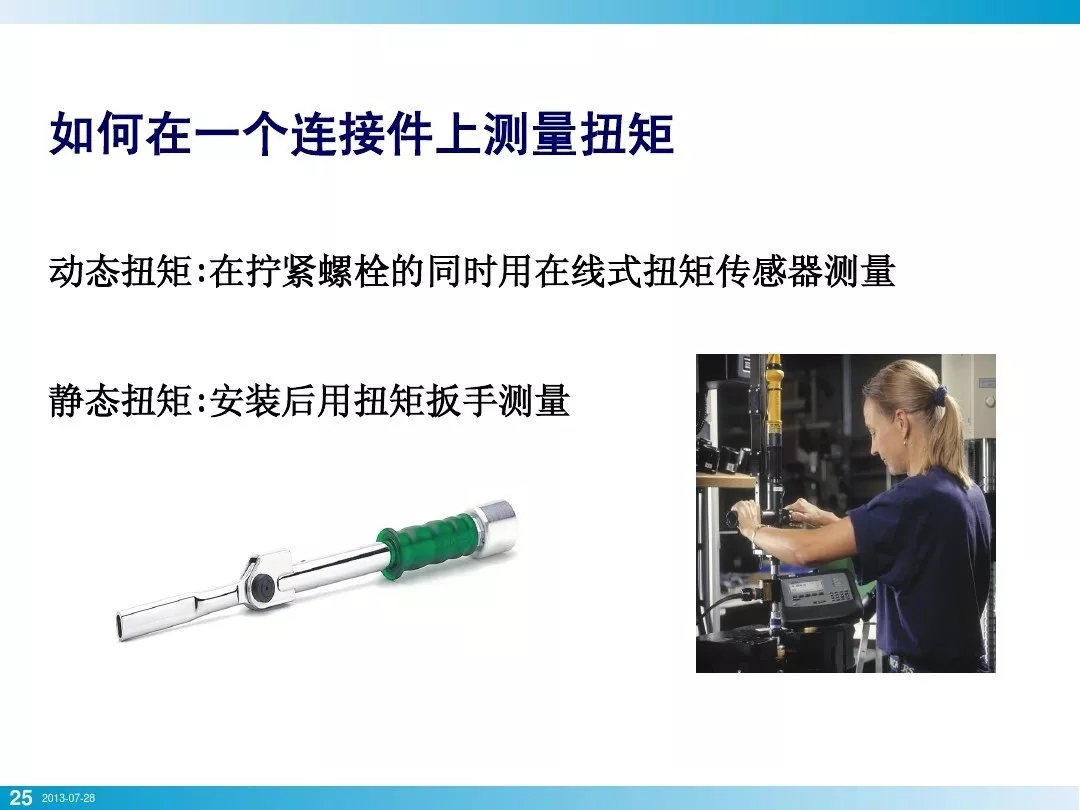 nianxiangyuan
行业安全知识分享:一颗螺栓引发的安全事故!