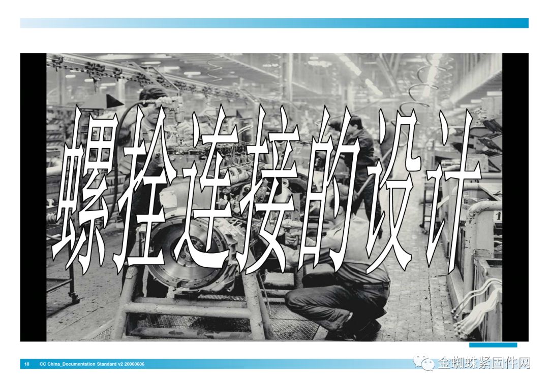nianxiangyuan
行业安全知识分享:一颗螺栓引发的安全事故!