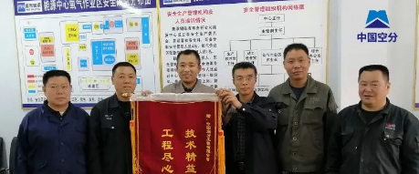 空压机行业快讯：中国空分为舞钢5500Nm³/h液化装置EPC总承包项目提供匠心服务